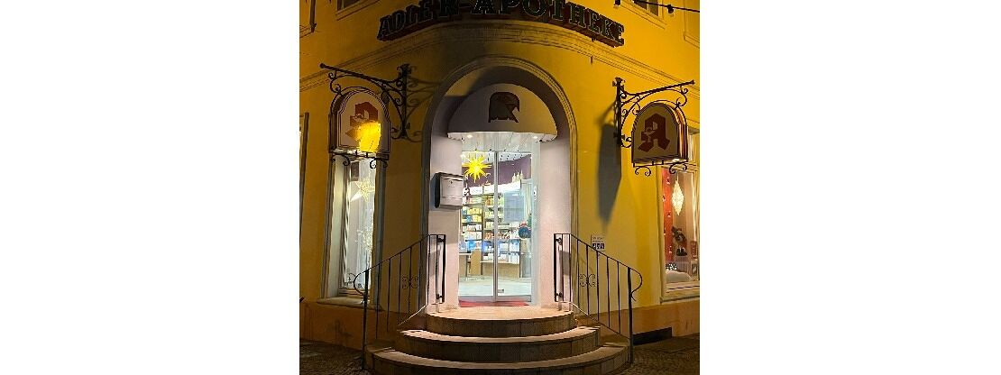 Adler-Apotheke
